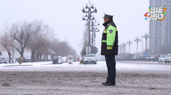 【溫暖周口 煙火淮陽】致敬在風雪中堅守崗位、默默奉獻的守護者！