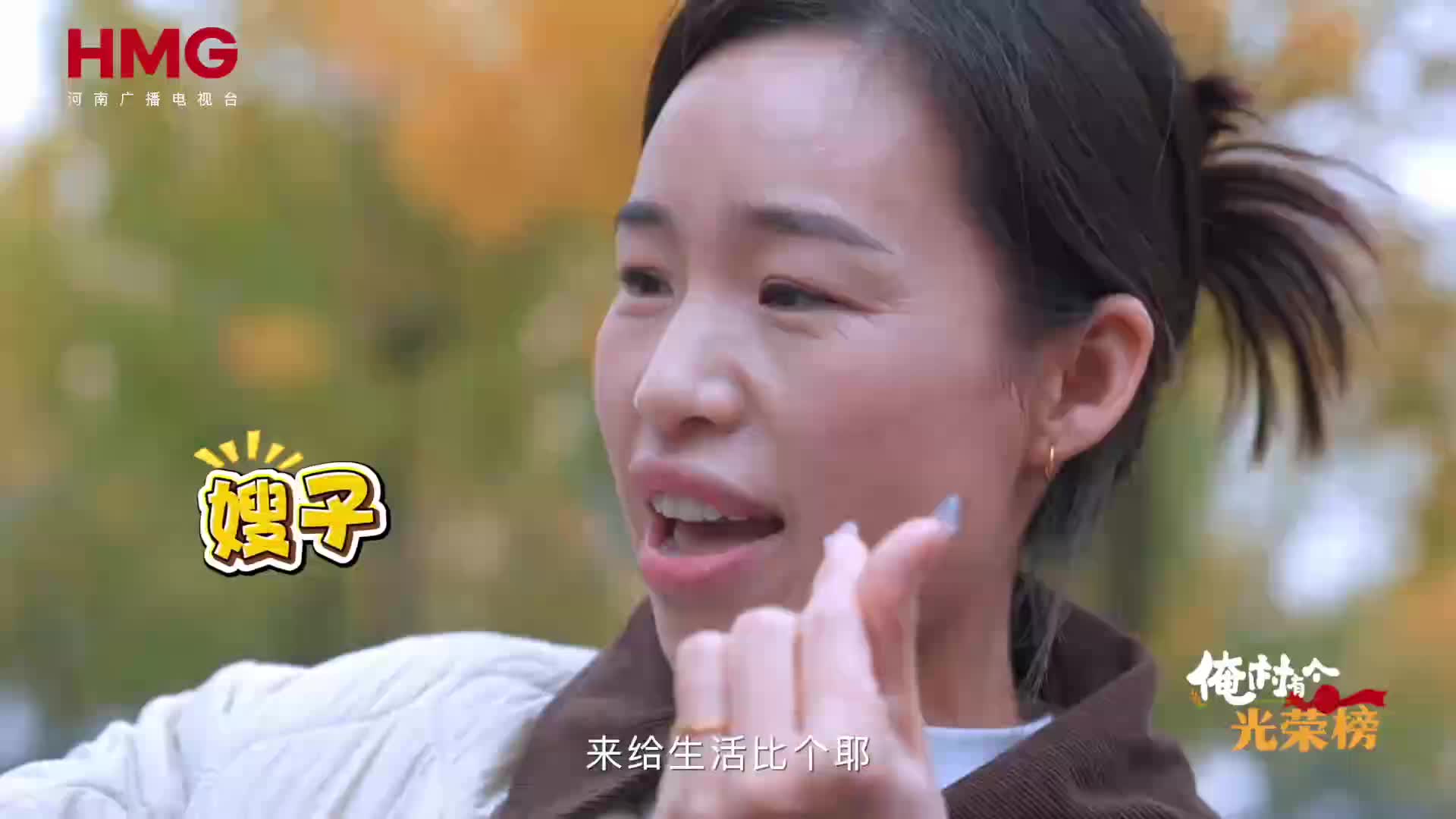 十四年妯娌親如閨蜜，共同創(chuàng)業(yè)家和萬(wàn)事興