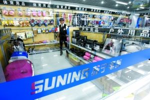 2011年5月27日，蘇寧電器四季青店的“辦公休閑用品超市”內，工作人員正在整理貨架。本報記者 李冬 攝